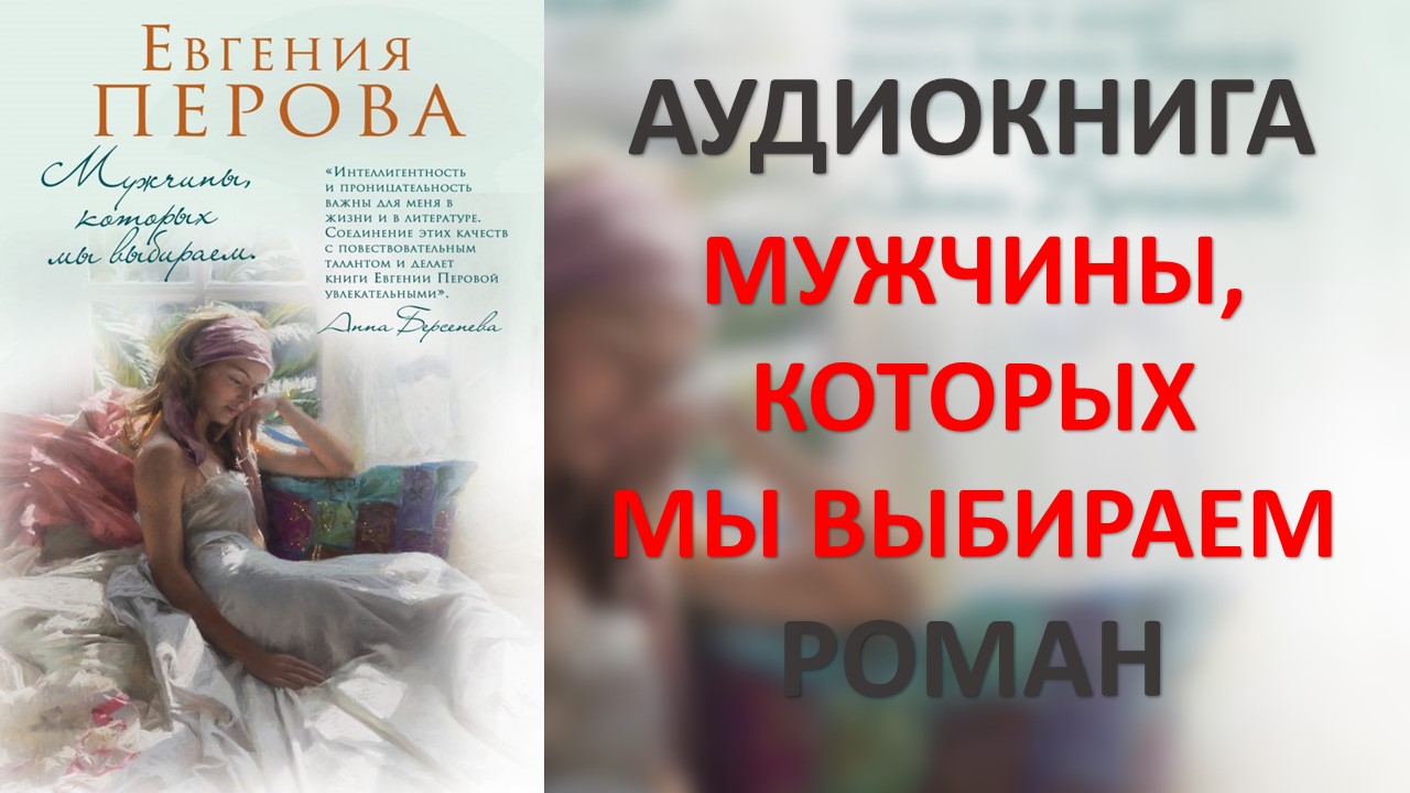 Идеалный Донор Книга Бумажная Купить